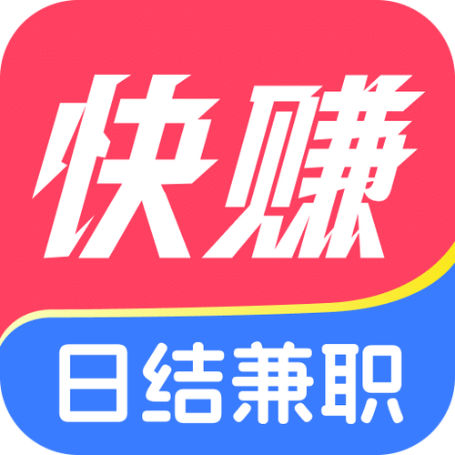 Apple兼职