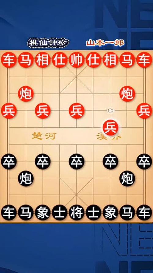 天天象棋有什么好处