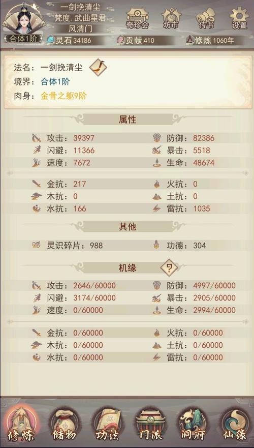 qq群头衔等级怎么升级快 qq群头衔等级怎么升级快