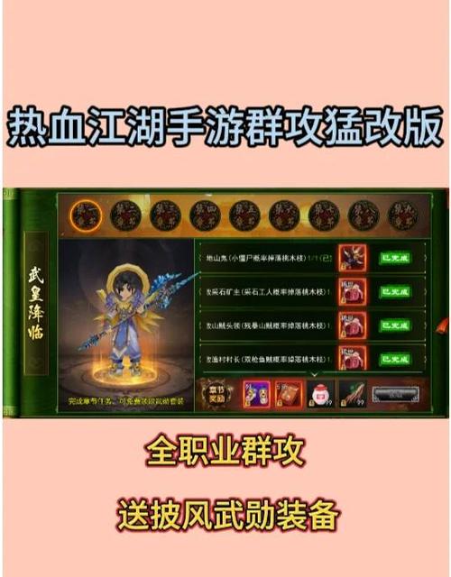 qq群头衔等级怎么升级快截图2