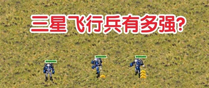 红警2台词都是什么意思