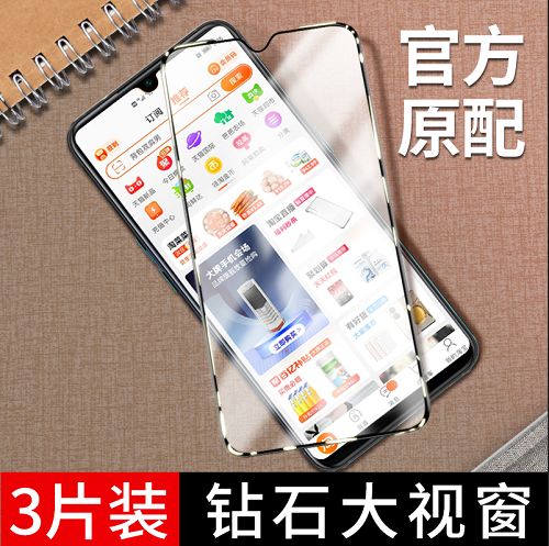 iq00neo竞速版