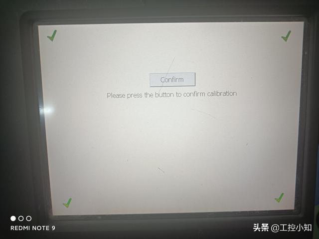 触摸屏怎么校屏