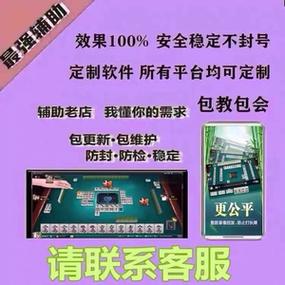 辅助购买