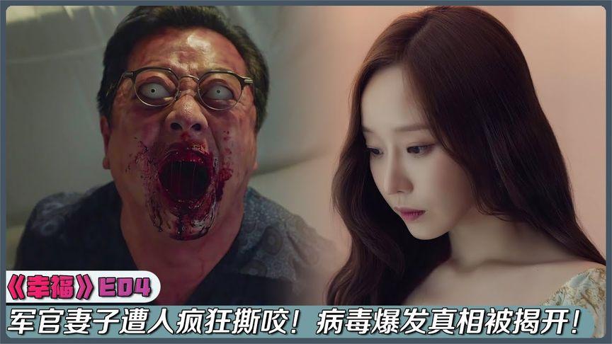 丧尸王国2韩剧在线观看 丧尸王国2韩剧在线观看