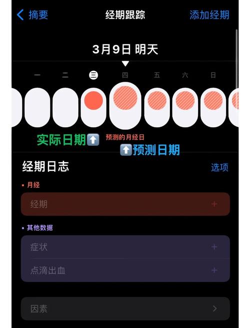 苹果隔空投送记录查询