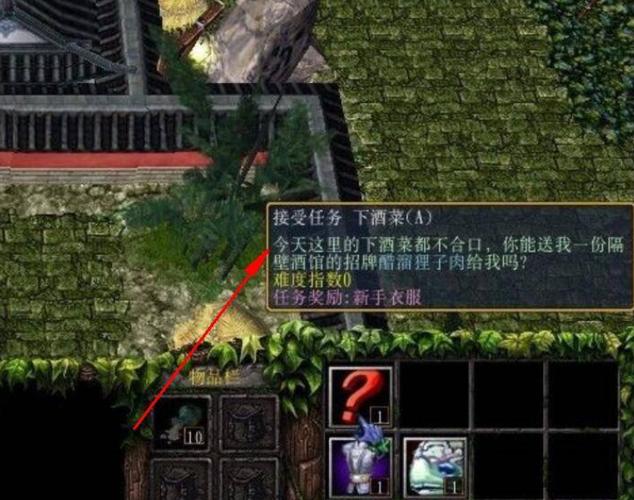 诛仙3.3攻略 诛仙3.3攻略