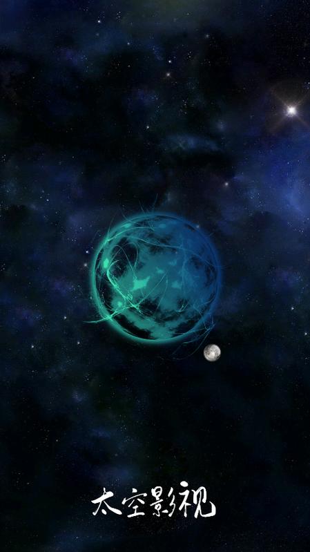 SpACE太空影视最新版本更新内容