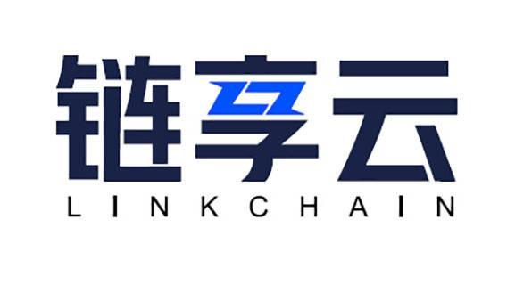 链享云最新消息