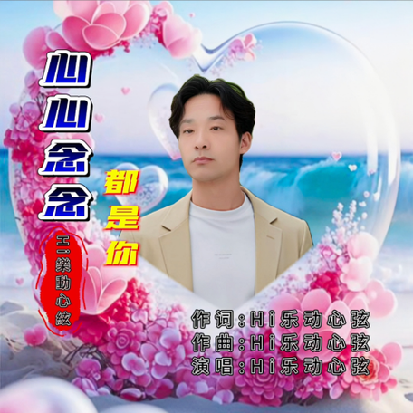 怎样让男人心心念念都是你截图1
