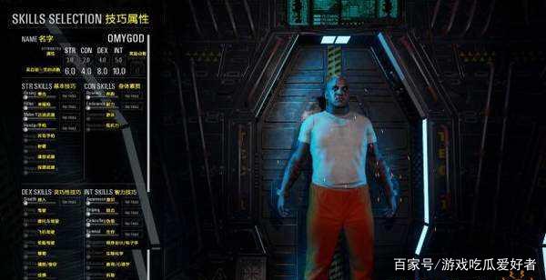 scum单人手机版截图2