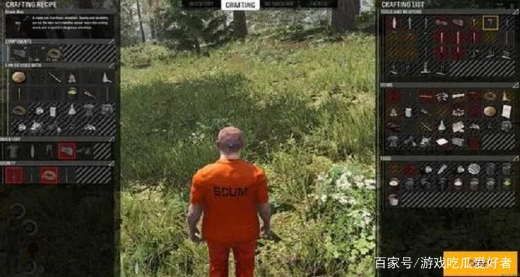 scum单人手机版截图3