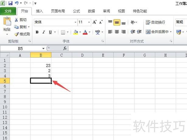 为什么电脑求和和实际不符