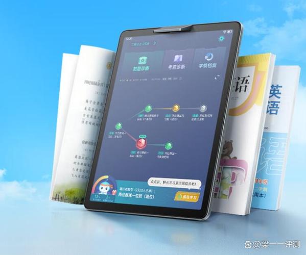 步步高家教机app下载