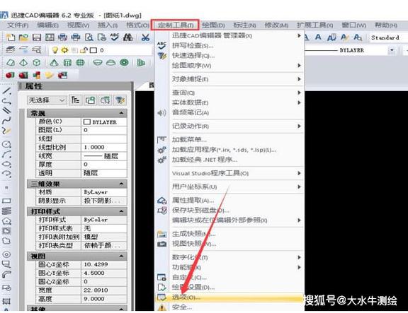 cad激活码2007激活码怎么获取