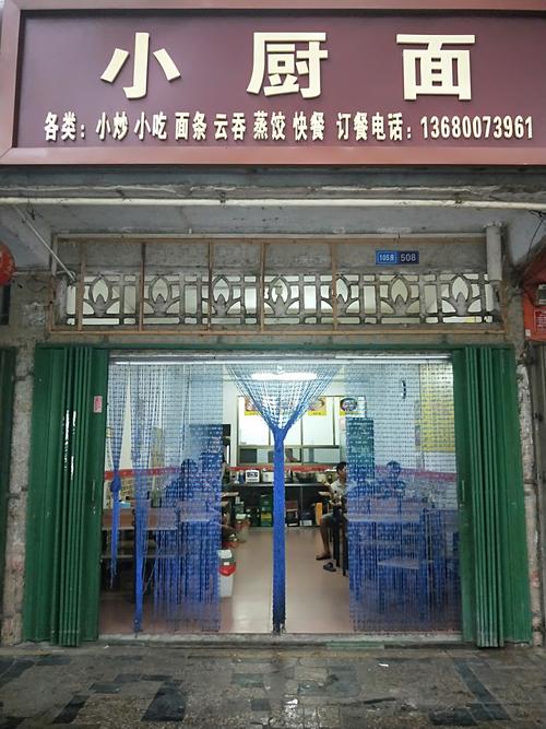 为什么支付需要人脸识别