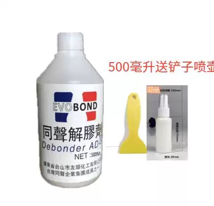 手机屏脱胶能用502胶水粘吗