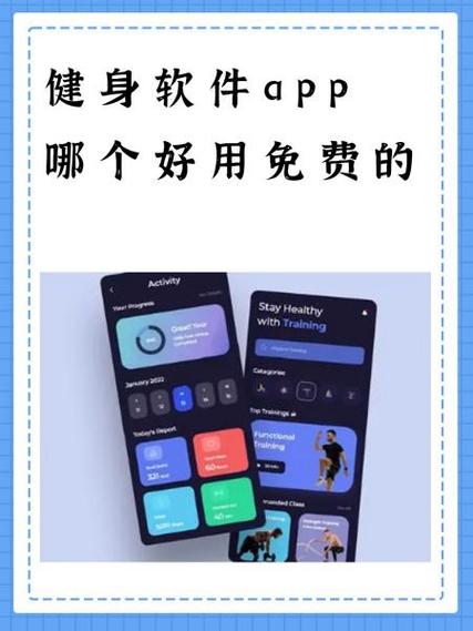 keep会员和fit会员