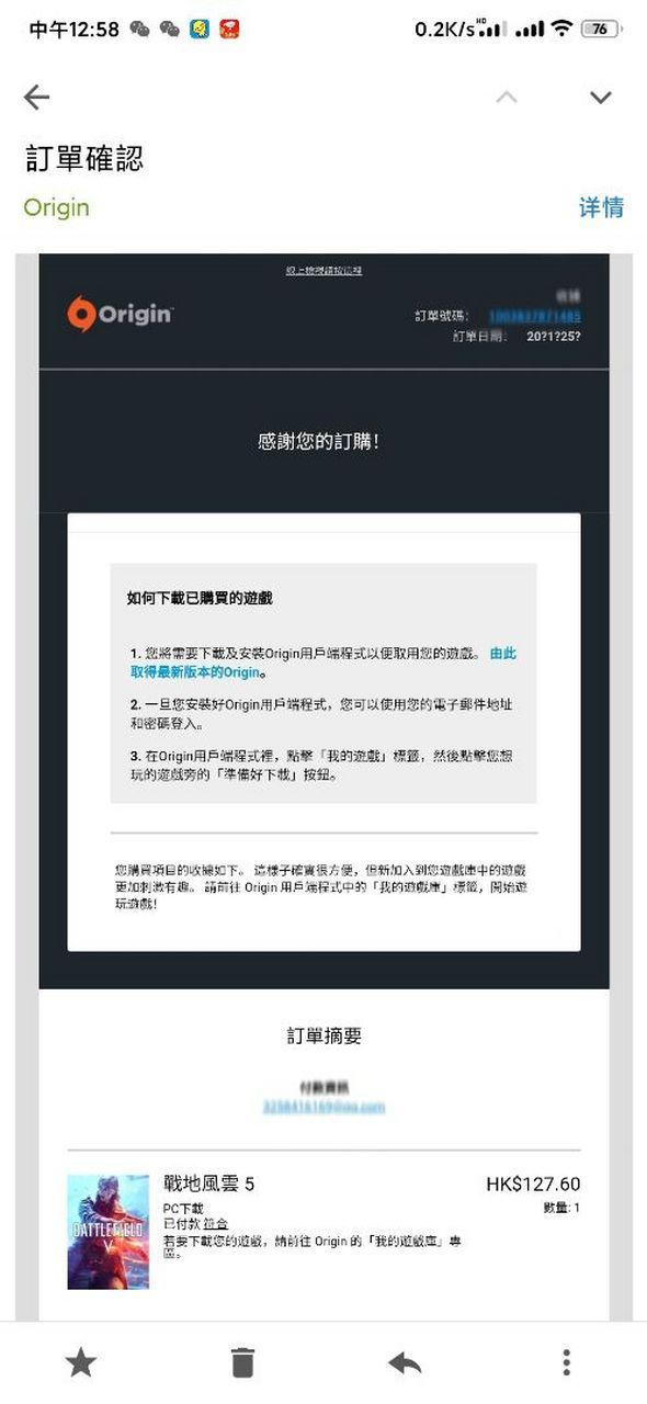 为什么战地五打不开