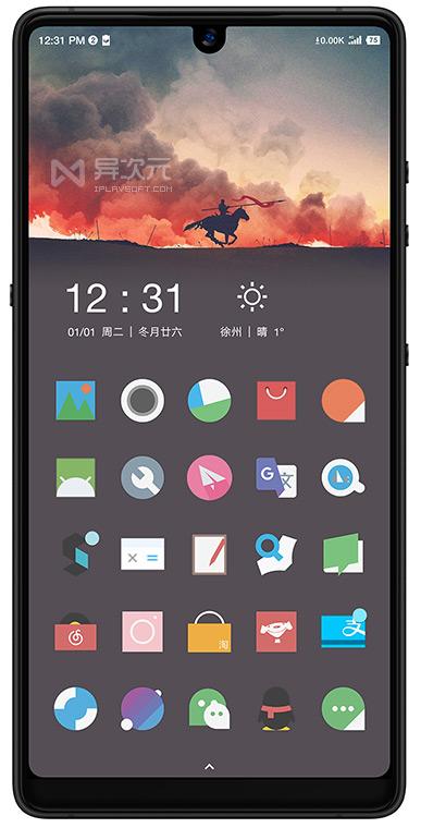 原生安卓Launcher