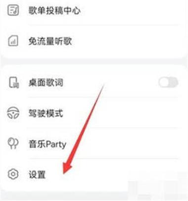 华为改铃声用什么软件截图3