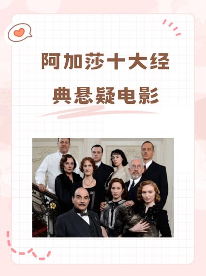 经典电影排行榜前十名世界排名截图2