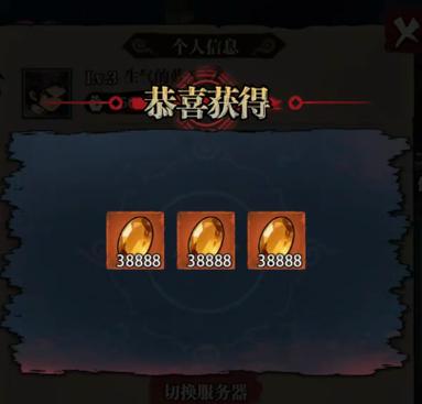 2019我的勇者兑换码大全