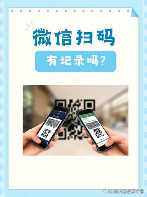 微信扫码直接跳掉怎么回事截图2