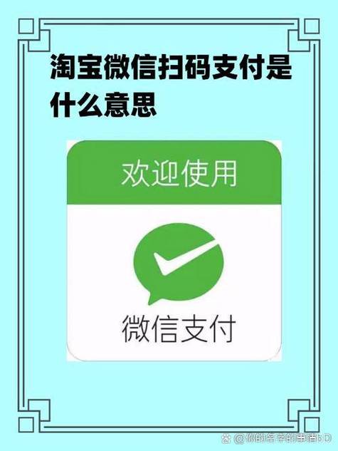 微信扫码直接跳掉怎么回事截图3
