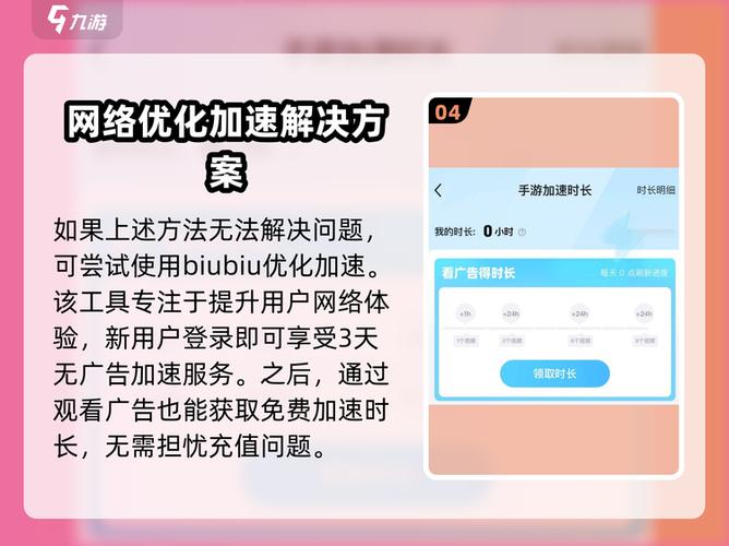 app软件闪屏什么原因