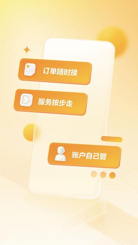 接单宝app下载