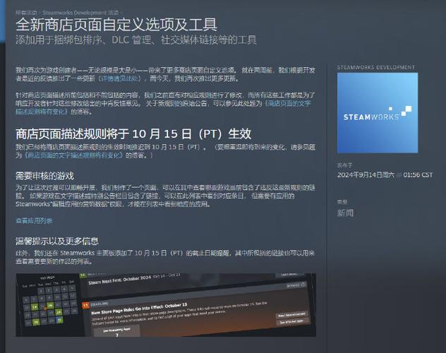 steam上的神器软件有哪些