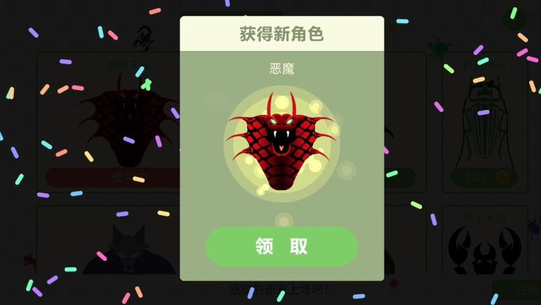 五毒大作战五 五毒大作战五