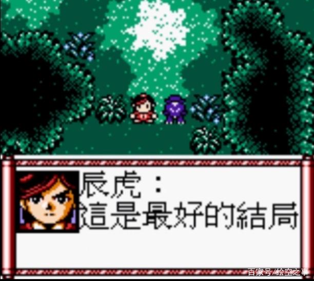 水浒神兽哪个最强