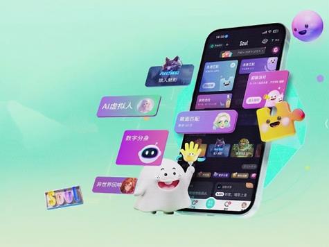 SOULAPP官方最新版本更新内容截图1