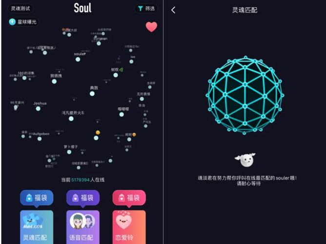 SOULAPP官方最新版本更新内容截图3