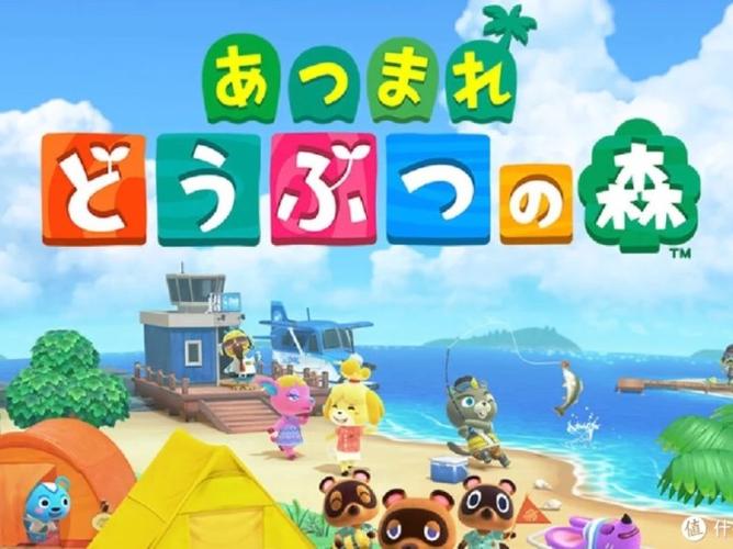 动物森友会存档修改软件截图2