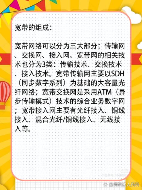 宽带怎么换绑