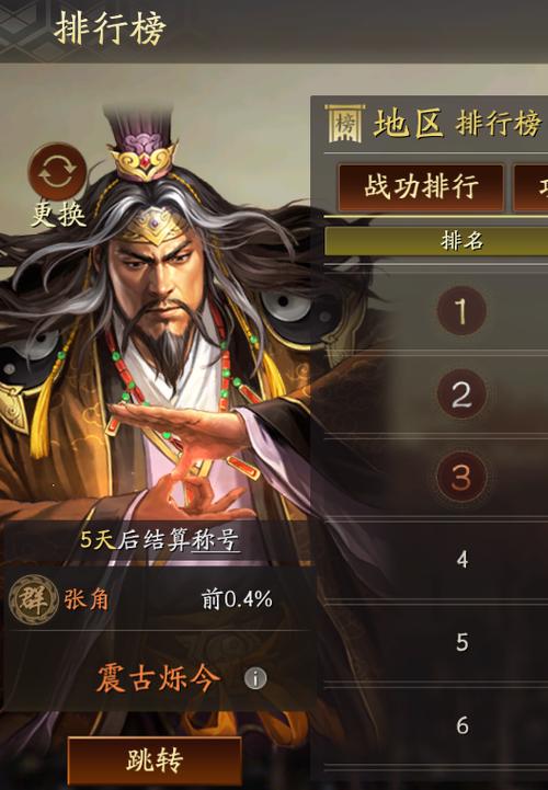 PK赛季张角是核心卡吗