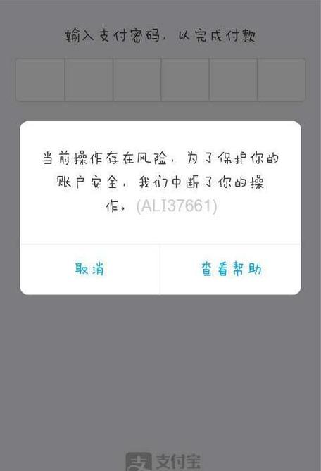 怎么查自己是不是风控了
