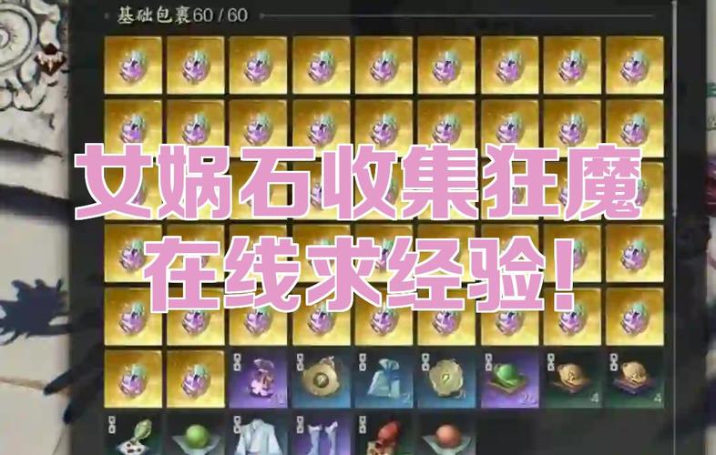 完美世界传送石去哪买