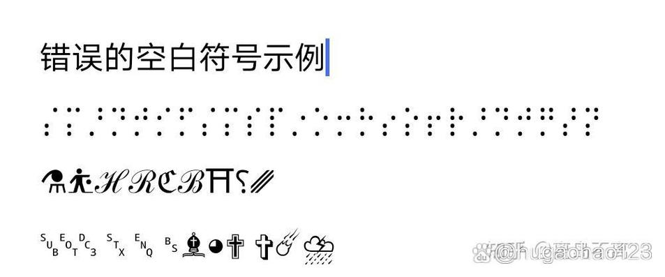 王者荣耀最新可用符号