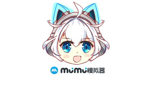 网易mumu游戏闪退