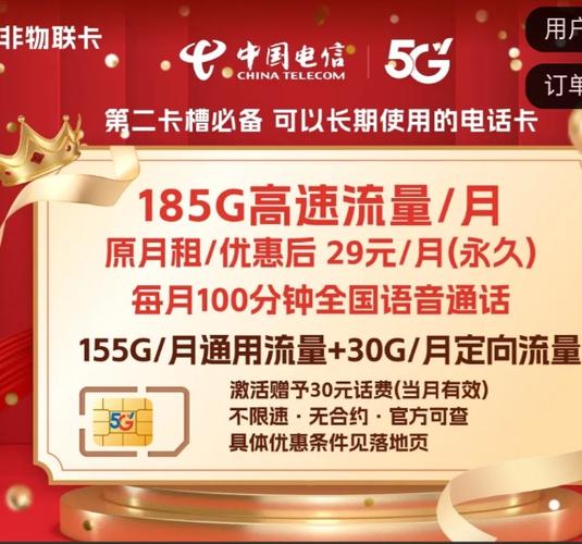 一个电信一个移动怎么切换流量