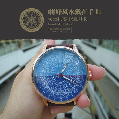 手表对女人的风水财运