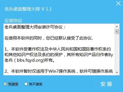 手机桌面图标自动排列怎么设置