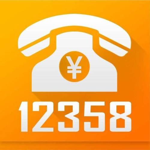 小拉平台投诉电话24小时热线