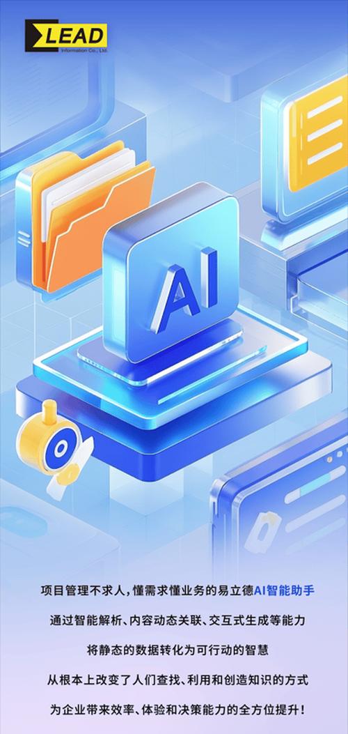 ai问答智能助手截图1