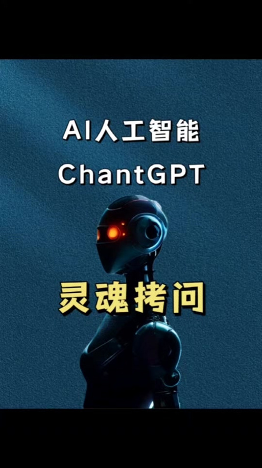 ai问答智能助手截图2