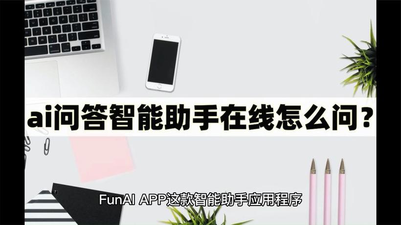 ai问答智能助手截图3